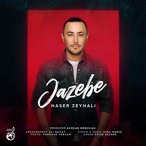 Cover artwork for Jazebe by Naser Zeynali